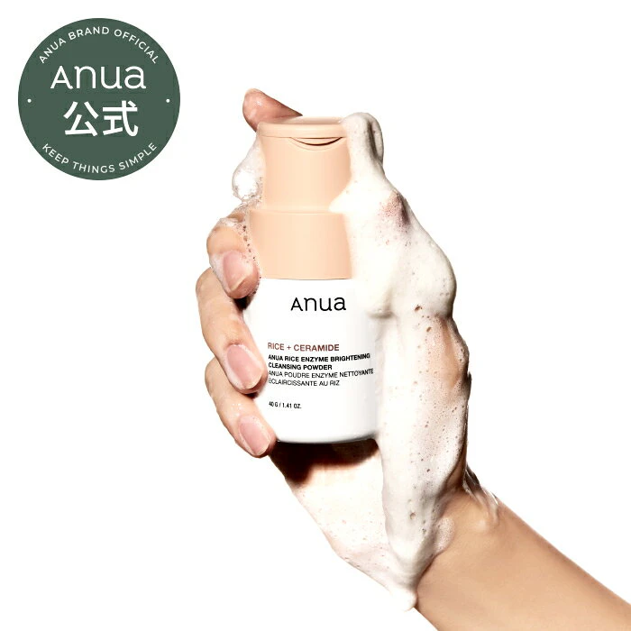 Anua ライスブライトニング酵素洗顔パウダー 3枚目