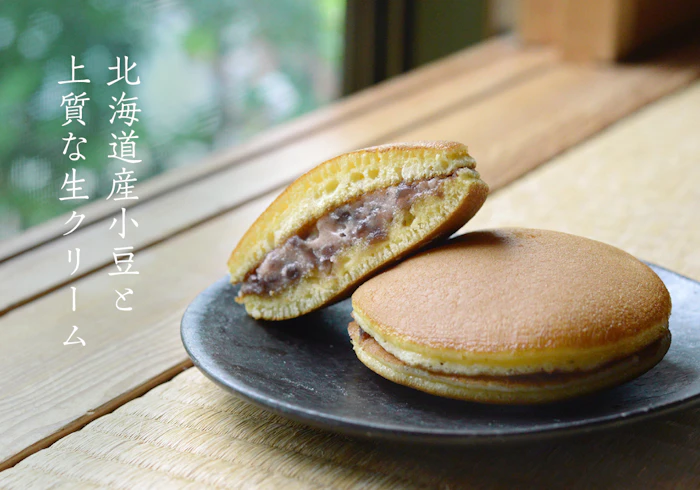 御菓子司みすゞ 生どらやき4個・カフェオレ大福4個・抹茶大福4個入れ 2枚目