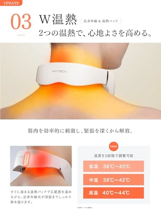 MYTREX HEAT NECK EVO 7枚目