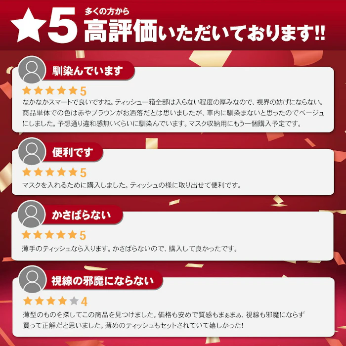 CRAFT WORKS 薄型・軽量 サンバイザー ティッシュケース 5枚目