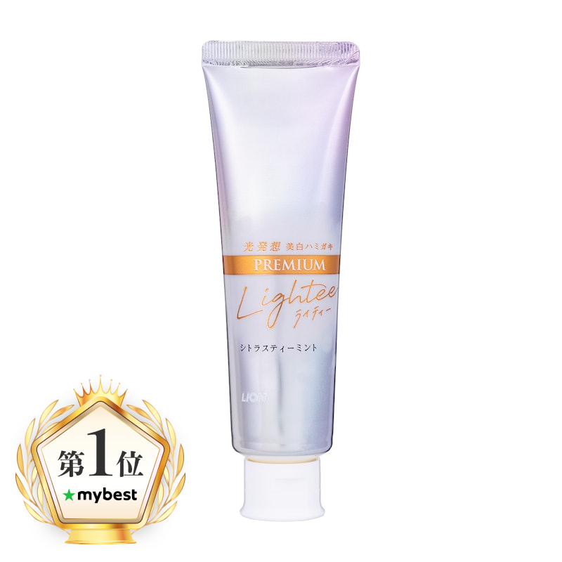 ライオン 美白ハミガキ PREMIUM 1枚目