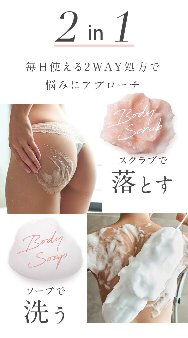 ULRUB ボディスクラブ 460g 3枚目