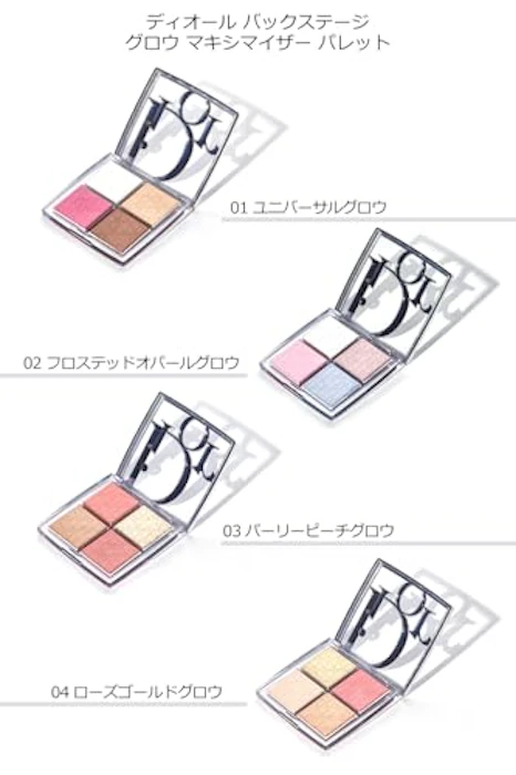 DIOR バックステージ グロウ マキシマイザー パレット002 5枚目