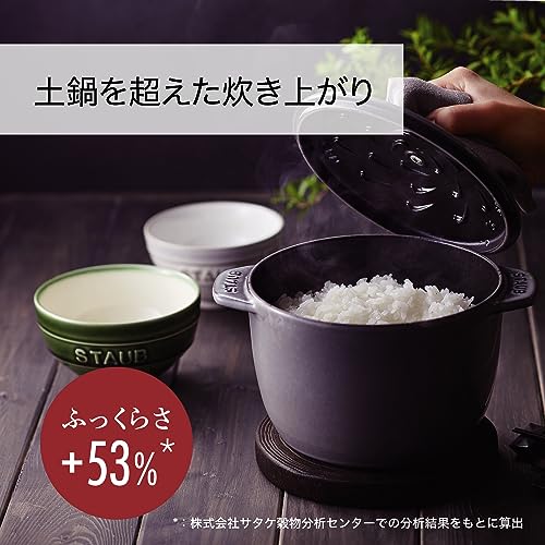 staub ラ・ココット de GOHAN L 3枚目