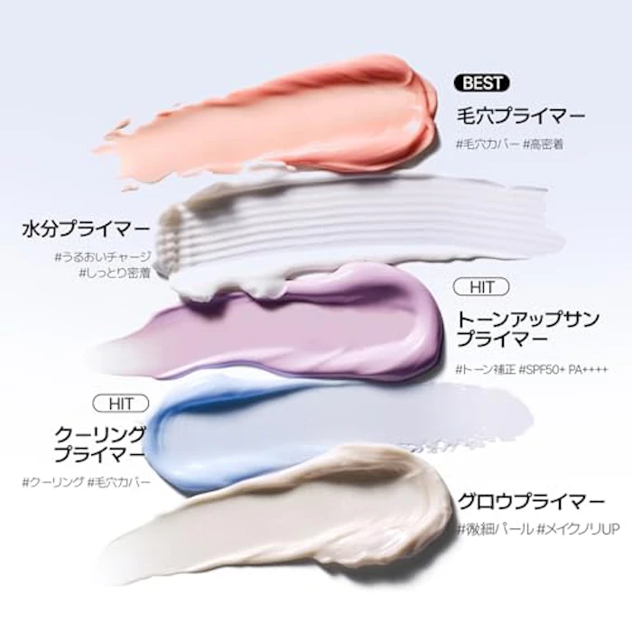 TFIT アイシー ブラー アートプライマー 7枚目