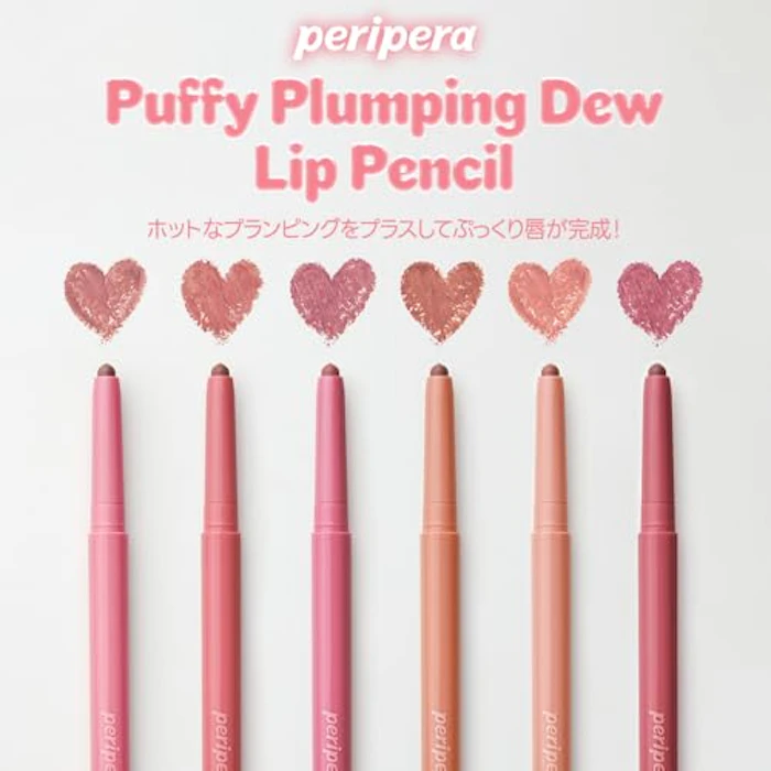 peripera パフィー プランピング デュー リップ ペンシル 05 2枚目