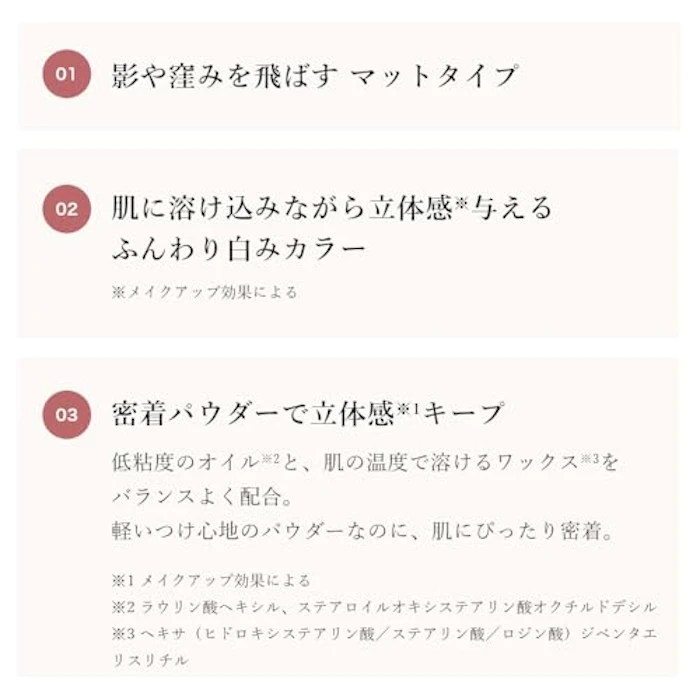 CipiCipi ヒアルマットハイライター 3枚目