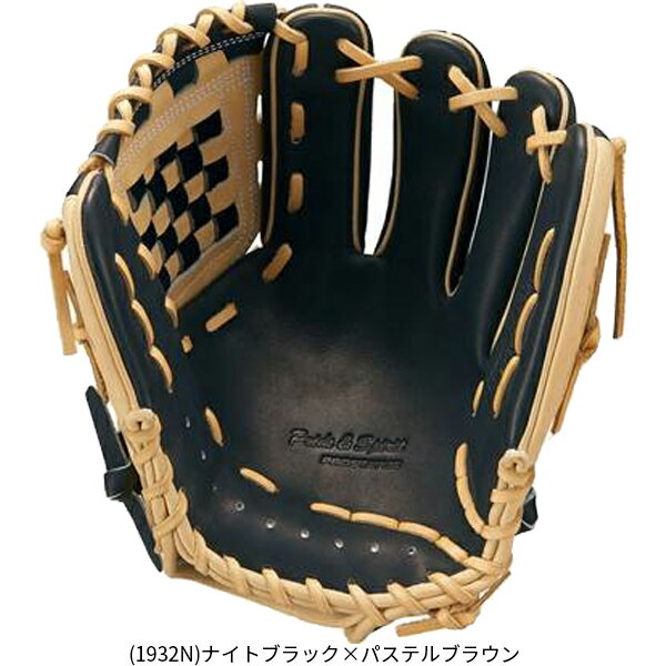 ゼット 野球 軟式 グローブ プロステイタス ＳＣＥ ＢＲＧＢ３２４５０ 【源田壮亮選手 限定スペシャルカラーエディション】 3枚目