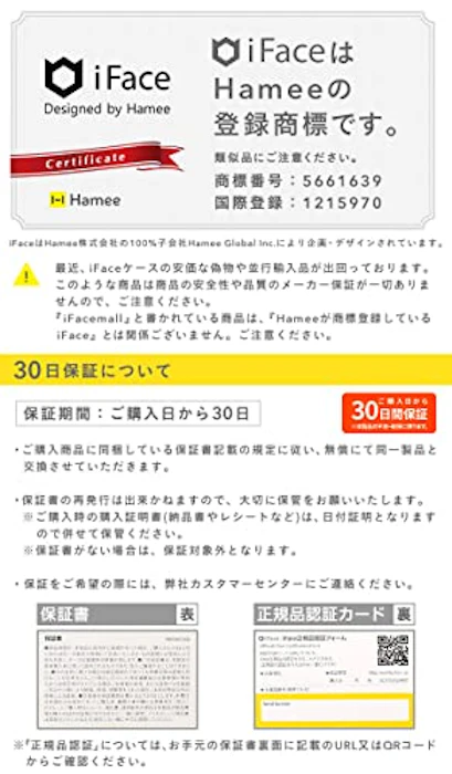 iFace Reflection Magnetic iPhone ケース MagSafe 対応 7枚目