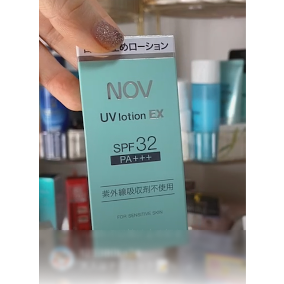常盤薬品 ノブ UVローションEX 1枚目