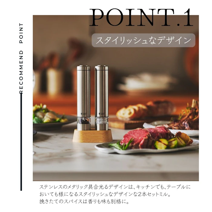 Russell Hobbs(ラッセルホブス) 電動ミル ソルト&ペッパー ミニ 4枚目
