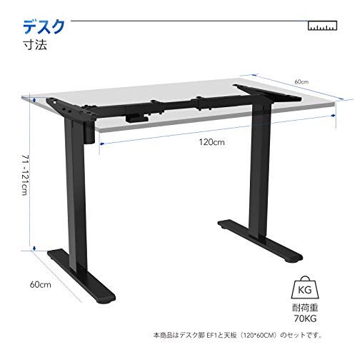FLEXISPOT FLEXISPOT 電動昇降スタンディングデスク 2枚目