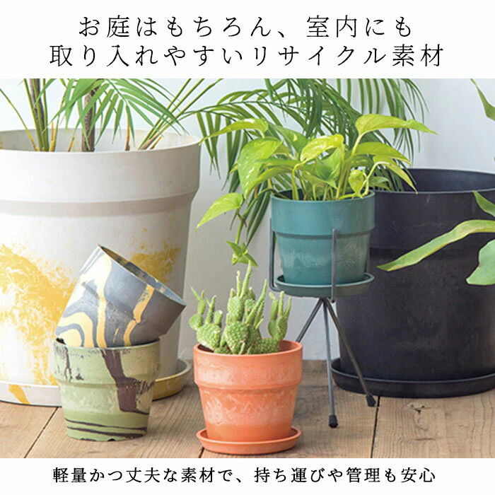 植木鉢 プラスチック 4号 4枚目