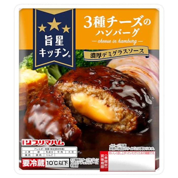プリマハム 旨星キッチン® 3種チーズのハンバーグ 1枚目