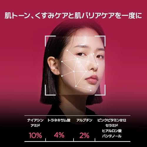 アヌア ANUA(アヌア)ダークスポットセラム30ml(ナイアシンアミド10%、トラネキサム酸4%)美容液 角質肌トーン水分ケア 敏感肌 乾燥肌 スキンケア 韓国美容液 韓国コスメ 【公式・正規品】 3枚目
