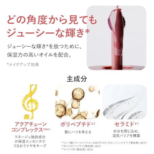 LANEIGE ジュースポップボックスリップティント / ローファイモーヴ 6枚目