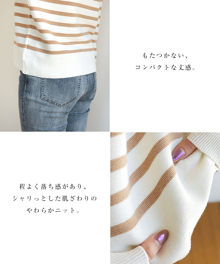 andme 【宅配便A】【送料無料】ガーター編み ボートネック 長袖 ボーダー ニット トップス レディース ストレッチ カジュアル 体型カバー M/Lサイズ 春 秋 冬【メール便NG】 5枚目