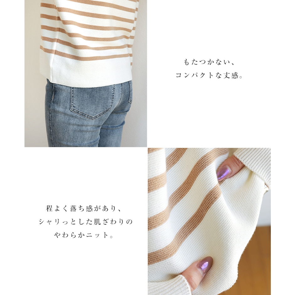 andme 【宅配便A】【送料無料】ガーター編み ボートネック 長袖 ボーダー ニット トップス レディース ストレッチ カジュアル 体型カバー M/Lサイズ 春 秋 冬【メール便NG】 5枚目