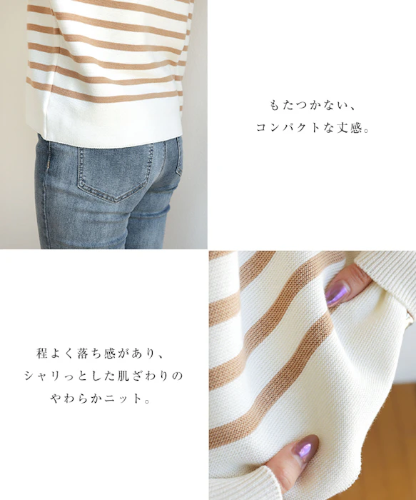 andme 【宅配便A】【送料無料】ガーター編み ボートネック 長袖 ボーダー ニット トップス レディース ストレッチ カジュアル 体型カバー M/Lサイズ 春 秋 冬【メール便NG】 5枚目