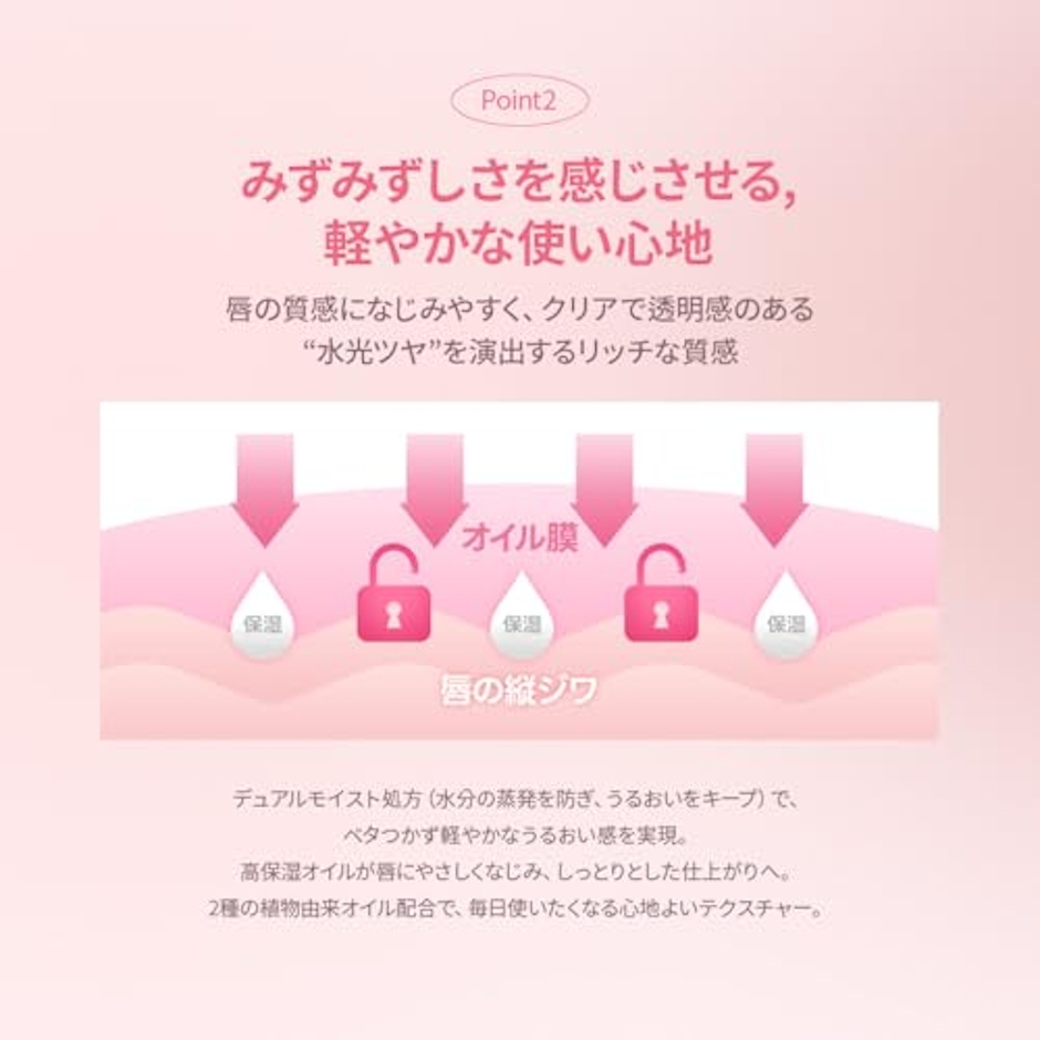 MILKTOUCH デューステインシアーリップグロス / 12 Peach Blossom 4枚目