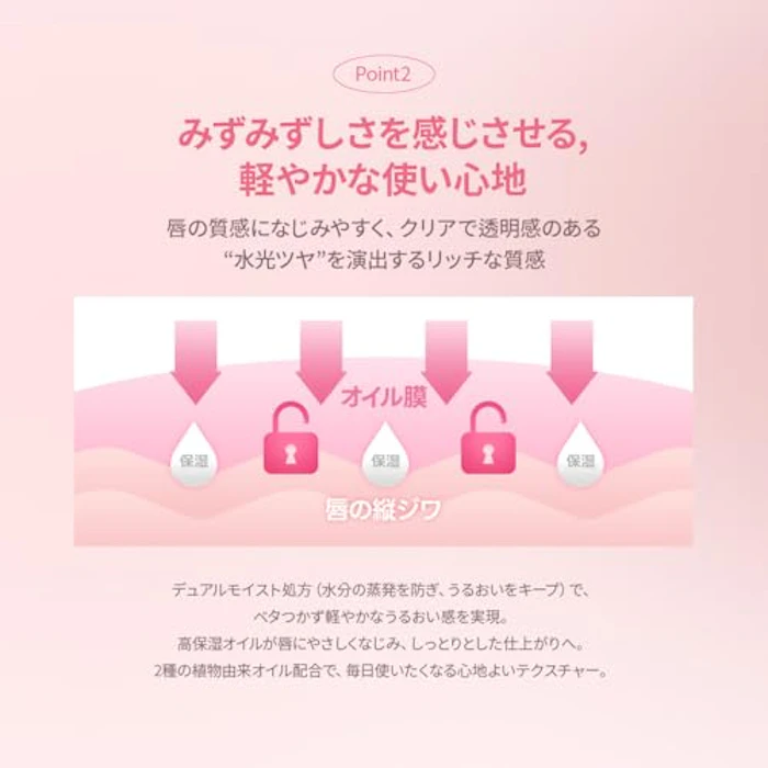 MILKTOUCH デューステインシアーリップグロス / 12 Peach Blossom 4枚目