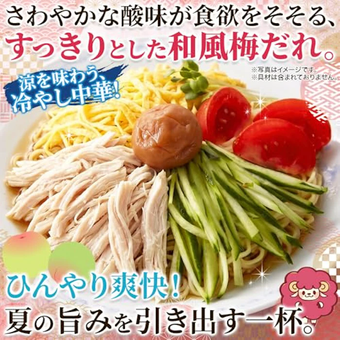 株式会社天然生活 うめねぇちゃん 2枚目