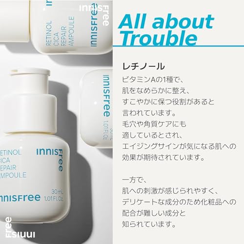 イニスフリー 韓国コスメ innisfree(イニスフリー) レチノールシカリペアセラム 30ml 6枚目