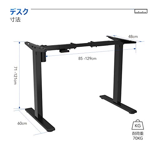 Flexispot 自動昇降デスク 3枚目