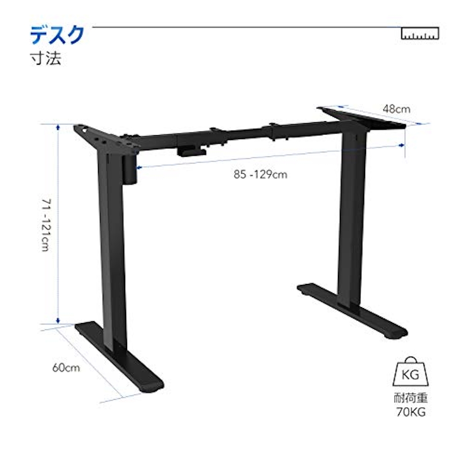Flexispot 自動昇降デスク 3枚目