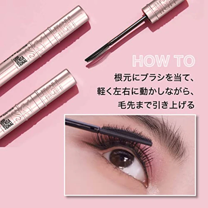 メイベリン MAYBELLINE(メイベリン) スカイハイ マスカラ ウォータープルーフ 01 ブラック 7枚目