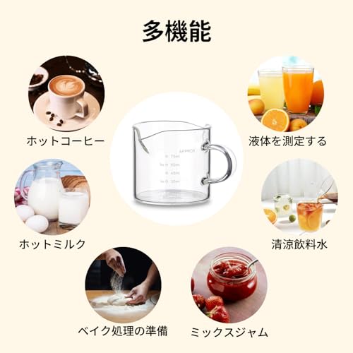 BCnmviku ミルクカップ目盛り付きハンドル付き 75ml 7枚目