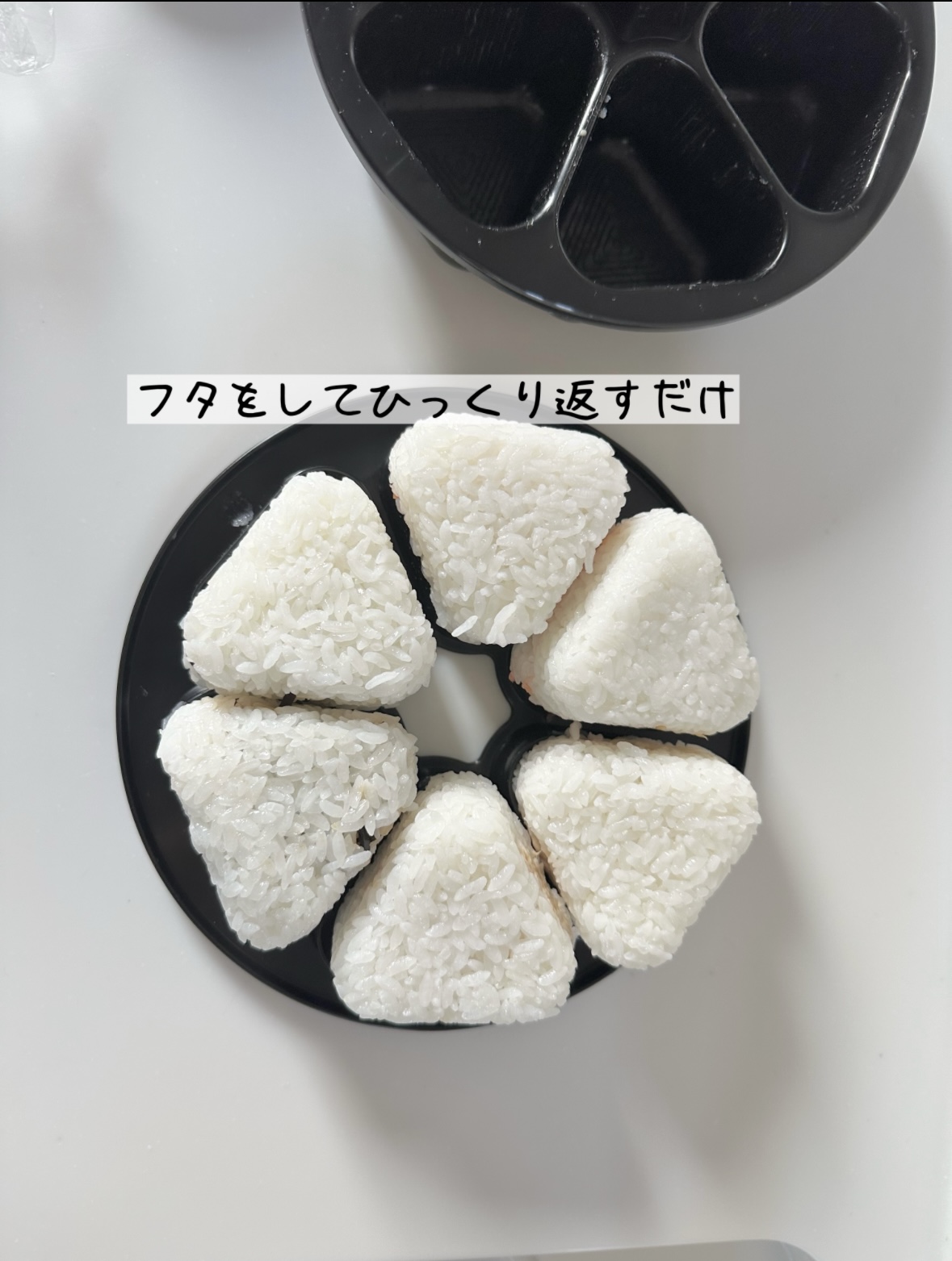 おにぎり達人 FP-363 3枚目