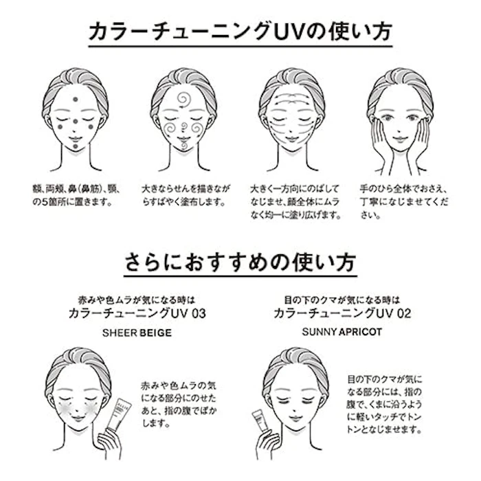 ALLIE(アリー) ALLIE(アリィー)クロノビューティ カラーチューニングUV 01 SPF50+ PA++++【日焼け止め】 40グラム 10枚目