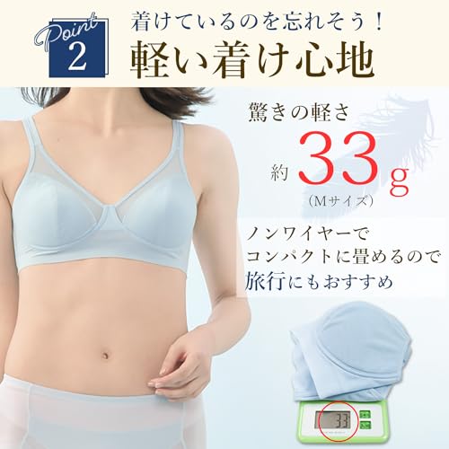 B.V.D. LADIES' [ビー・ブイ・ディ レディース] 涼ブラ 4枚目