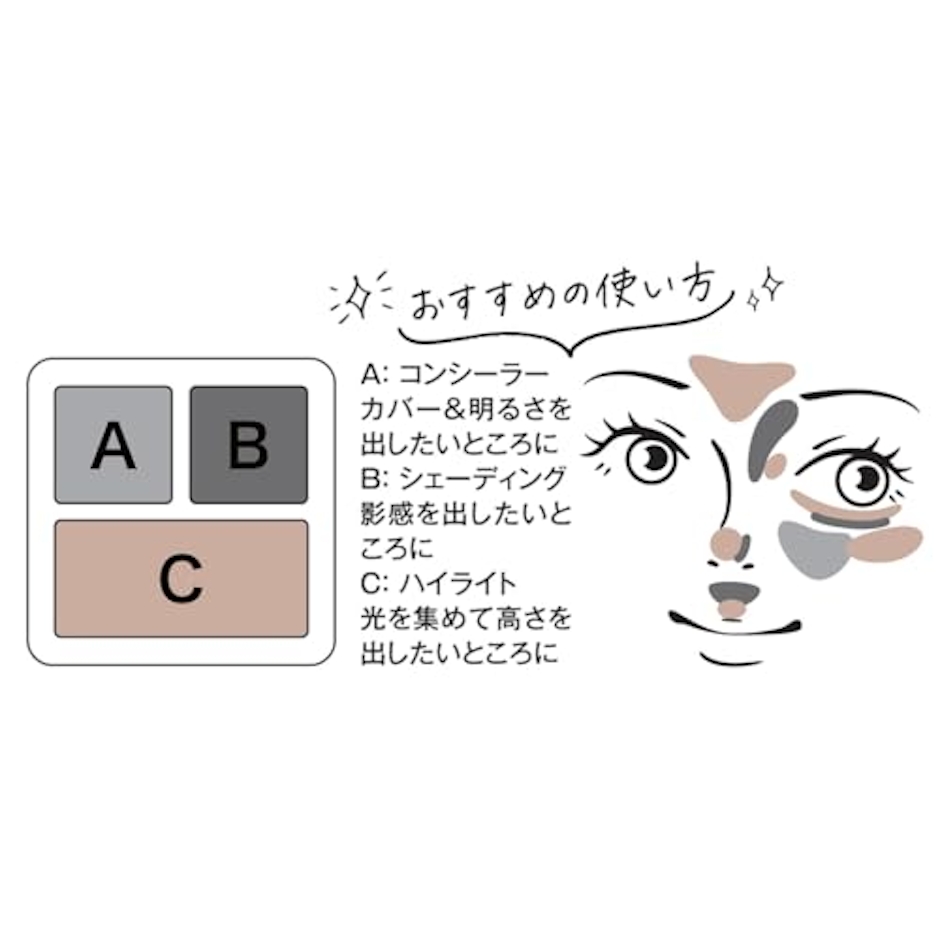 GALLZ 花道3Dパレット 01骨格引き立てグレージュ 6枚目