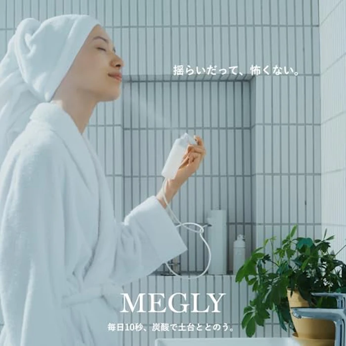 MEGLY MEGLY SHUTTO 初回デバイス付セット 12枚目