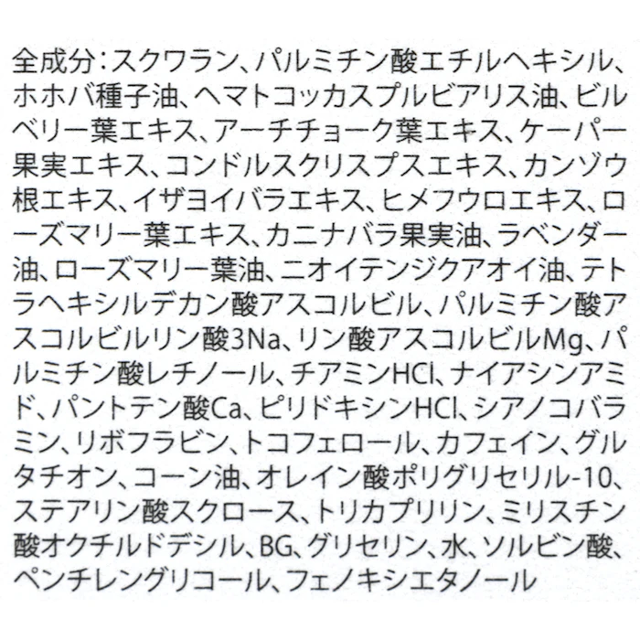 ドクターケイ Cコンセントレートオイルセラム 3枚目