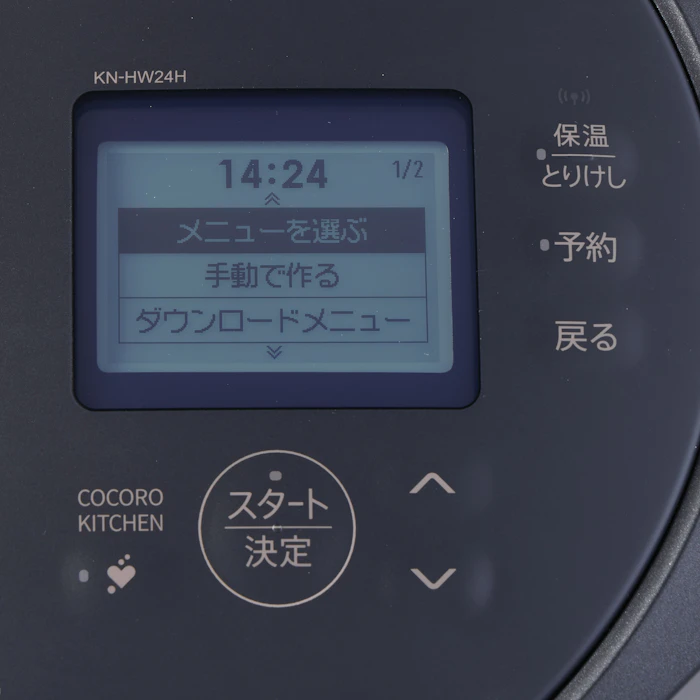 シャープ ヘルシオ ホットクック 4枚目