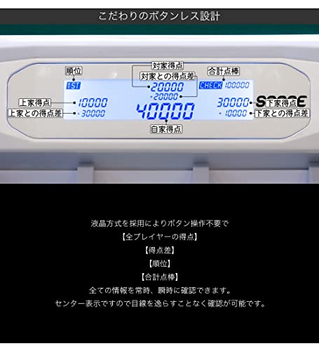 アルバン 家庭用点数表示機能付全自動麻雀卓｢Slim SCORE 28S/スリムスコア２８S｣ブラック/折りたたみ・移動式脚タイプ/牌サイズ28mm/2023年モデル 2枚目