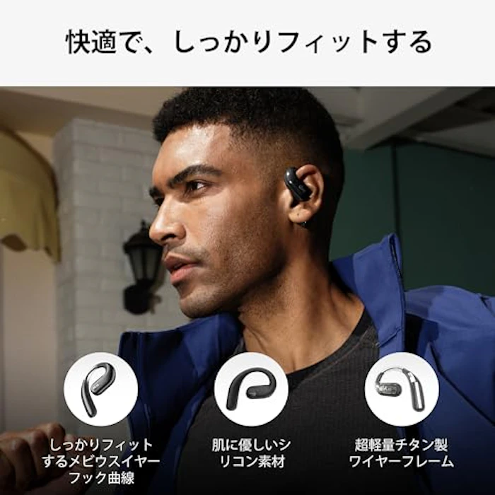 Oladance Oladance OWS Pro 4枚目