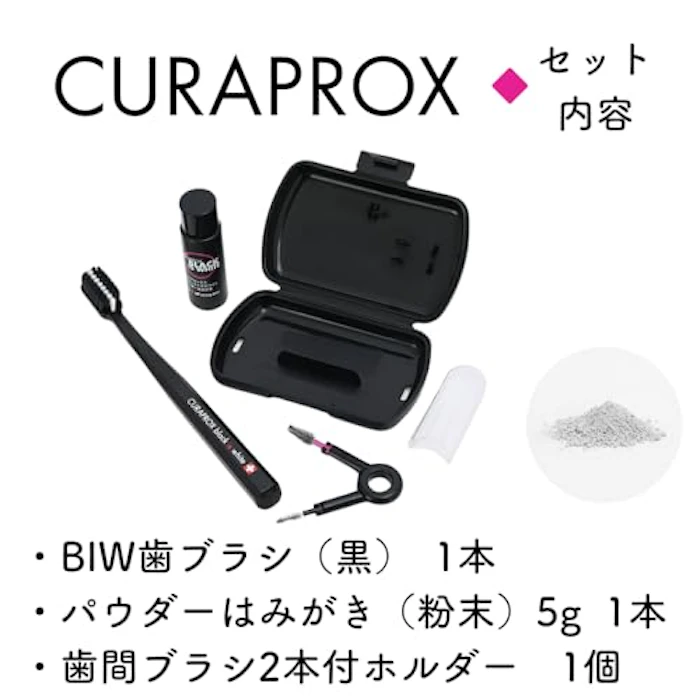 クラプロックス ブラックイズホワイト(BIW)トラベルセット 3枚目