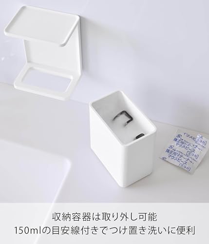 山崎実業(Yamazaki) 山崎実業(Yamazaki) フィルムフック マウスピース 収納ラック ホワイト 本体：W7.9×D5.8×H9.6cm(フィルムフック含まず) タワー tower 浮かせる収納 部分入れ歯 洗浄 ケース 10723 5枚目