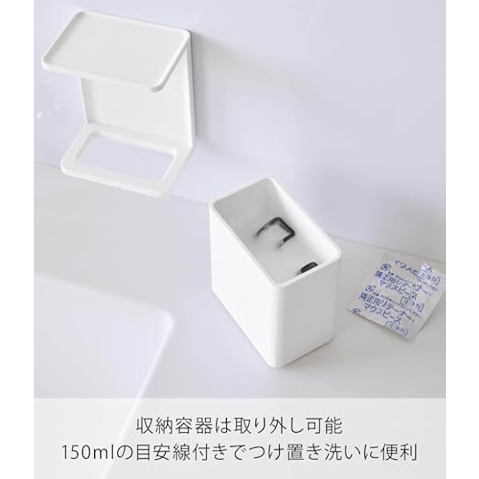 山崎実業(Yamazaki) 山崎実業(Yamazaki) フィルムフック マウスピース 収納ラック ホワイト 本体:W7.9×D5.8×H9.6cm(フィルムフック含まず) タワー tower 浮かせる収納 部分入れ歯 洗浄 ケース 10723 5枚目