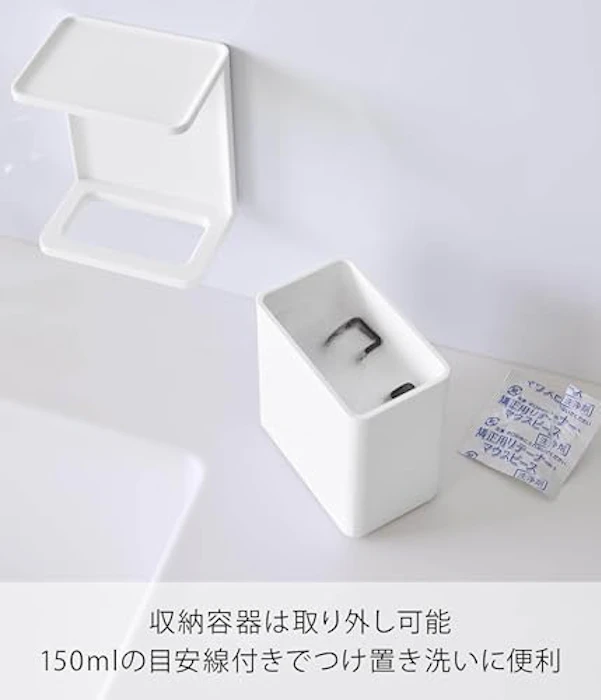 山崎実業(Yamazaki) 山崎実業(Yamazaki) フィルムフック マウスピース 収納ラック ホワイト 本体:W7.9×D5.8×H9.6cm(フィルムフック含まず) タワー tower 浮かせる収納 部分入れ歯 洗浄 ケース 10723 5枚目