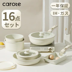 CAROTE カローテ 【先着60残り25!クーポンで8480円!】CAROTE カローテ フライパン セット16点 IH&ガス火対応 PFOA PFOS フリー 取っ手が取れる 卵焼き器 鍋セット マーブルコート くっつかなく洗いやすい 一年保証 ICE CREAM ベージュ(16点セット) 1枚目