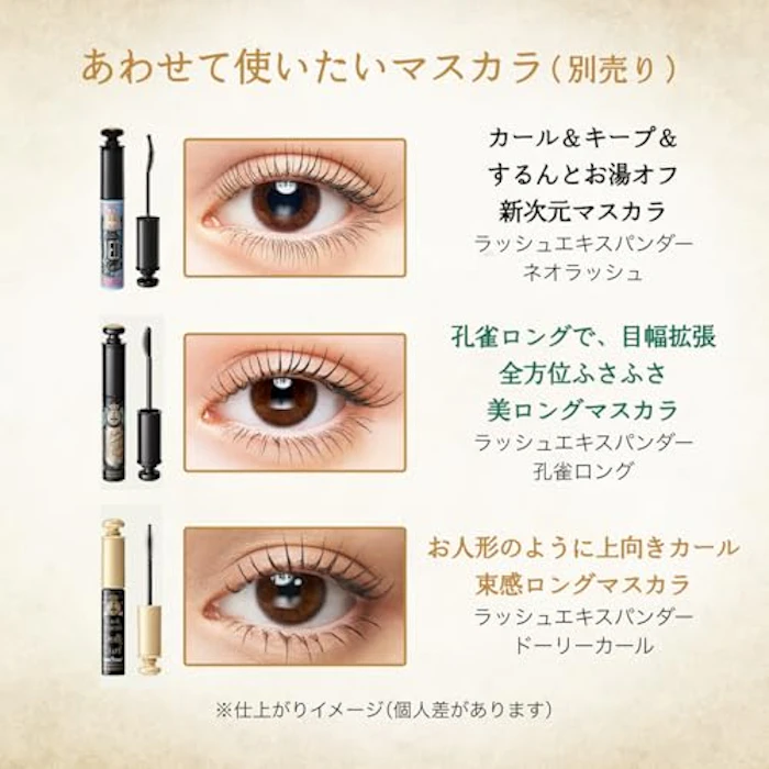 マジョリカ マジョルカ マジョスコープシャドウ PK122 9枚目