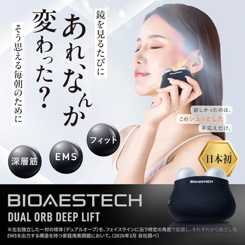 バイオエステック DUAL ORB DEEP LIFT / デュアルオーブディープリフト 2枚目