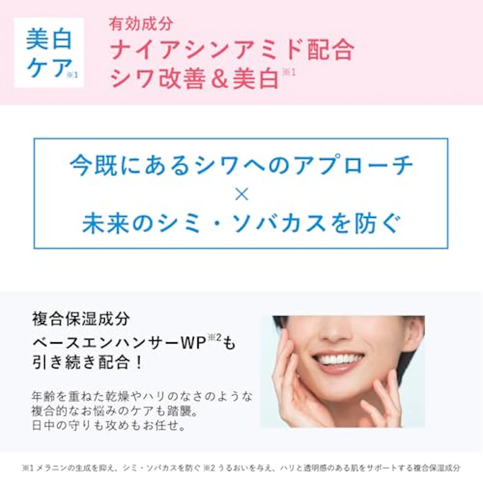 オルビス リンクルブライトUVプロテクター N ローズ 5枚目