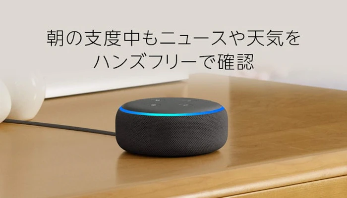 Amazon Echo Dot 第3世代 - スマートスピーカー with Alexa 2枚目