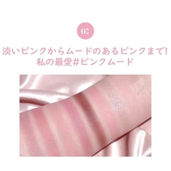 HOLIKA HOLIKA マイフェイブムードアイシャドウパレット 03 ピンコロジー 3枚目